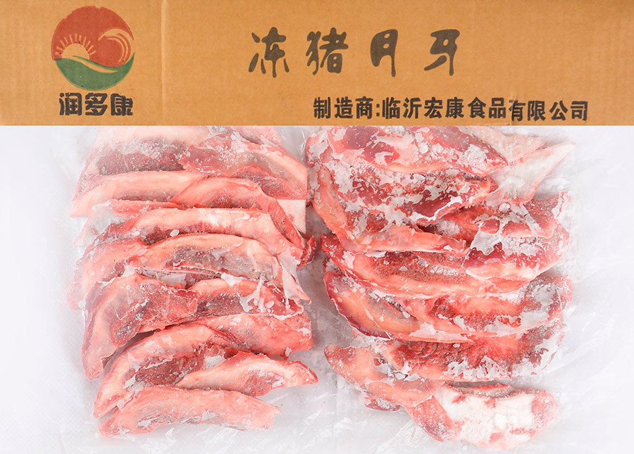 冻猪月牙
